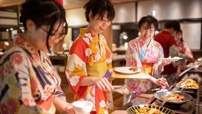 【早期割引・さき楽45】【里山】夕食は人気のビュッフェ♪ ※最大1430円割引！！